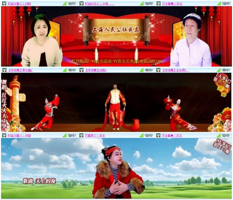 淡然🎤V娱热点