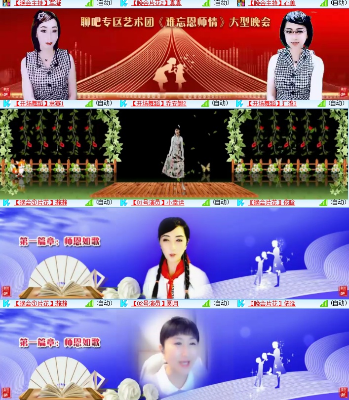 海燕🎤V娱热点
