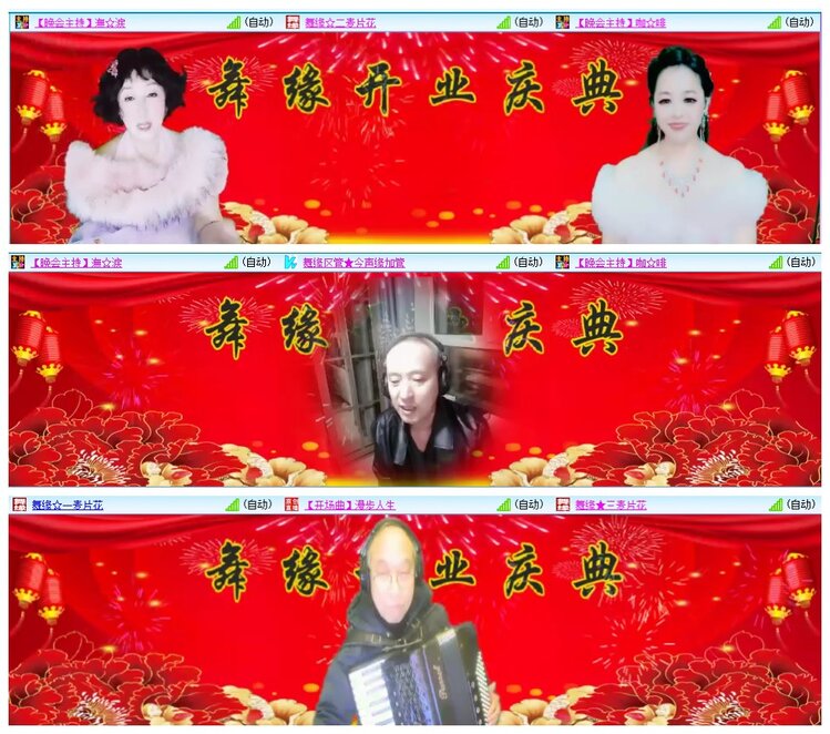 惜缘🎤V娱热点