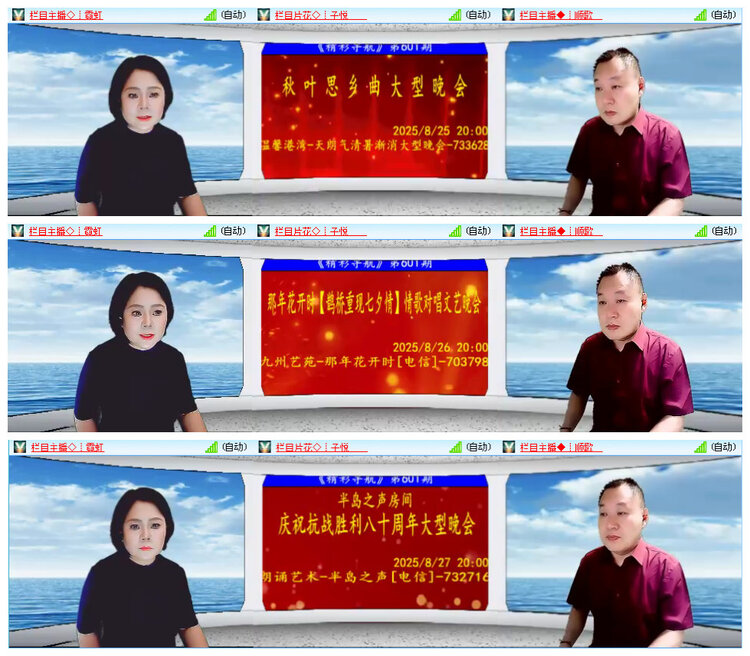 小路🎤V娱热点