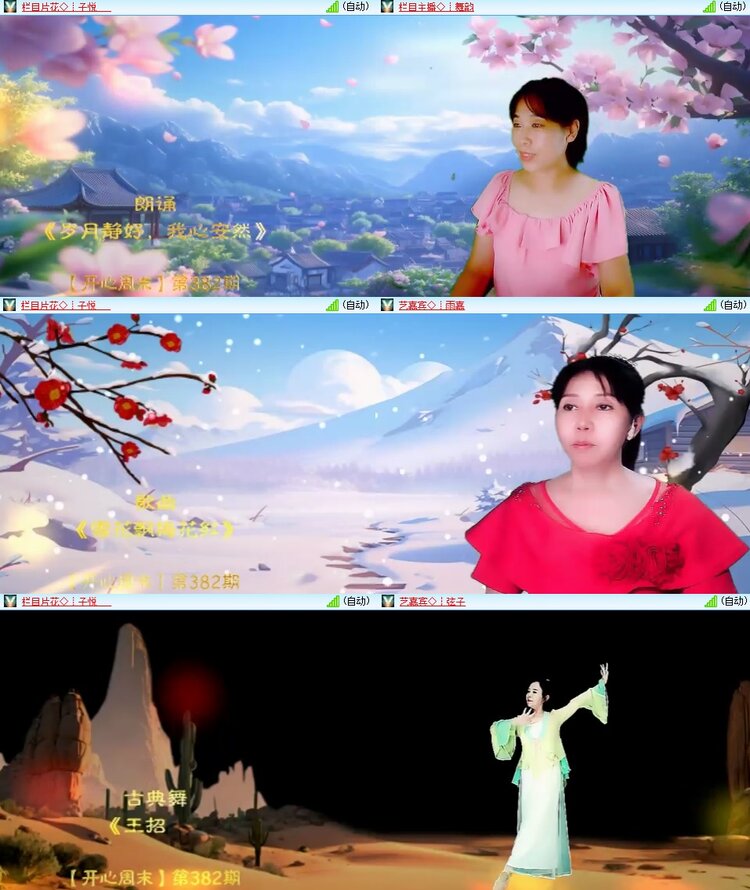 柠檬🎤V娱热点