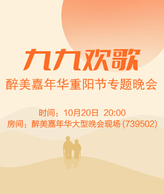 飘雪🎤V娱热点