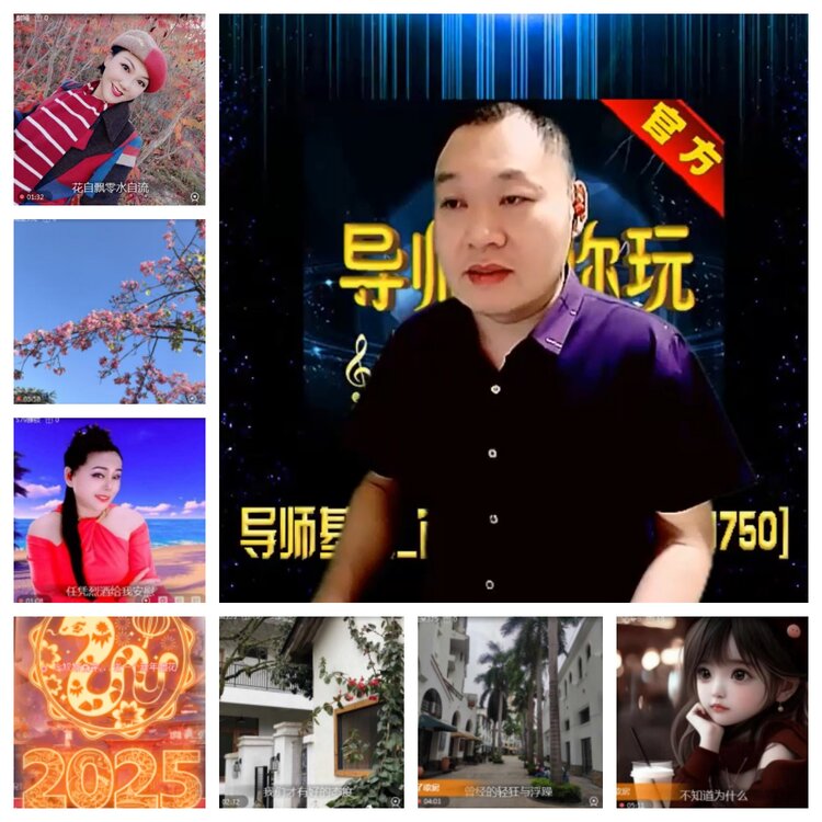 飞沙🎤V娱热点