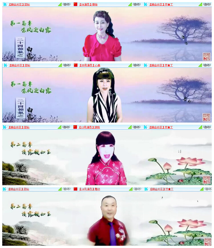 杜影🎤V娱热点