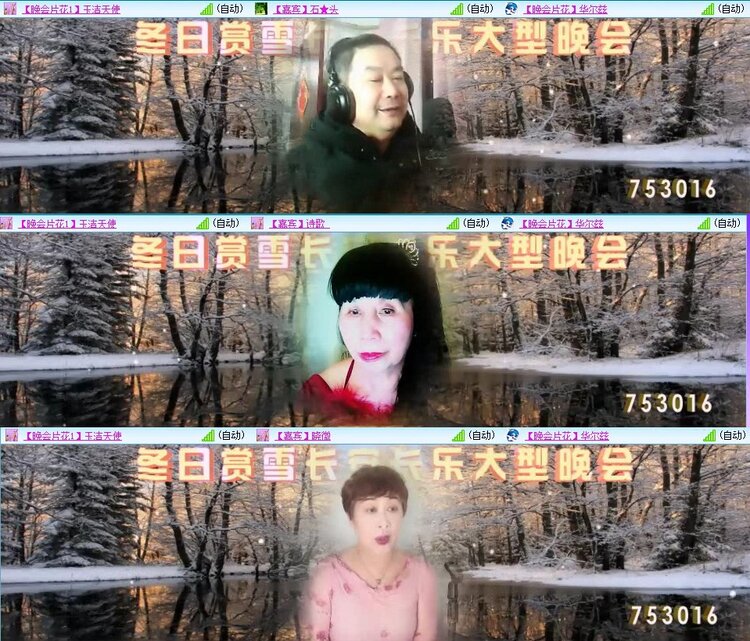 浓茶🎤V娱热点