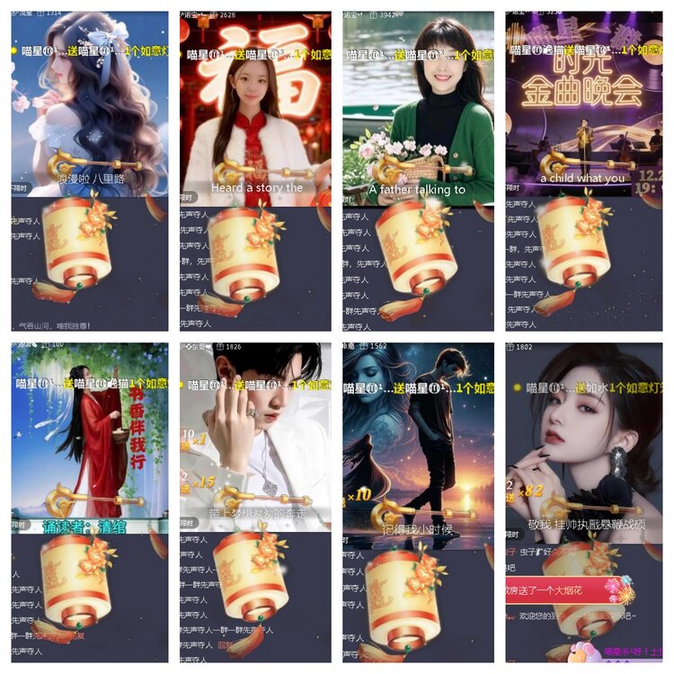 小浅🎤V娱热点