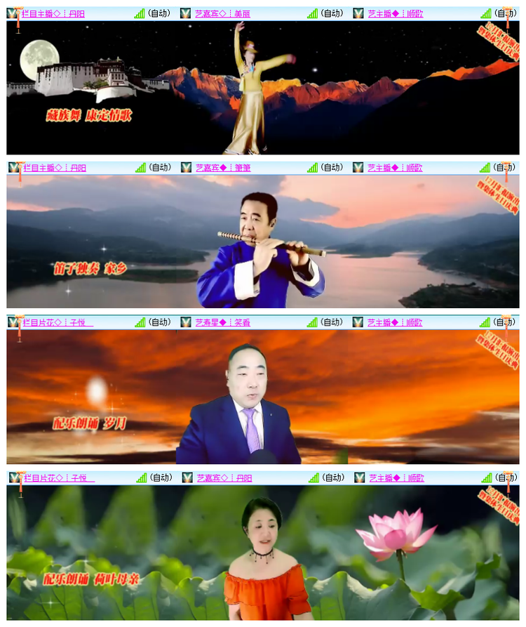 飘雪🎤V娱热点