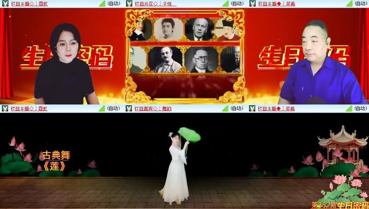 梅香🎤V娱热点