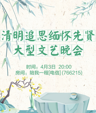 九小九324🎤V娱热点