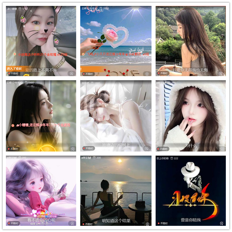 雪儿🎤V娱热点