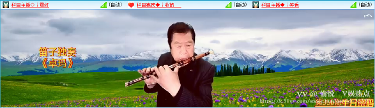 愉悦🎤V娱热点