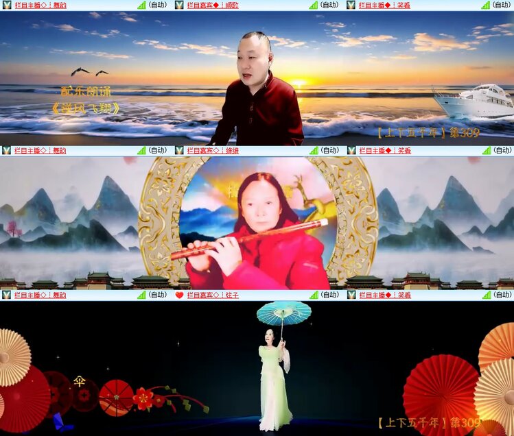 安然🎤V娱热点