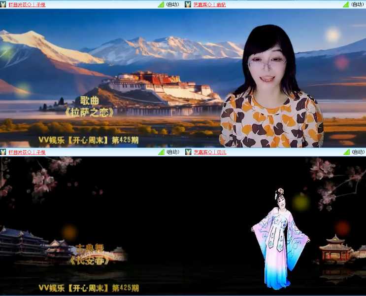 小浅🎤V娱热点