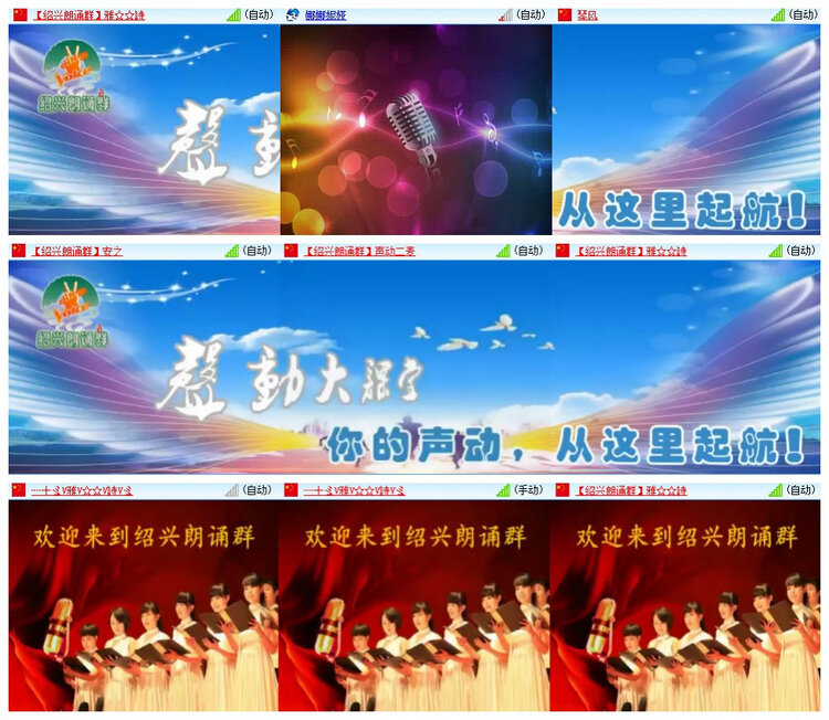 飘雪🎤V娱热点