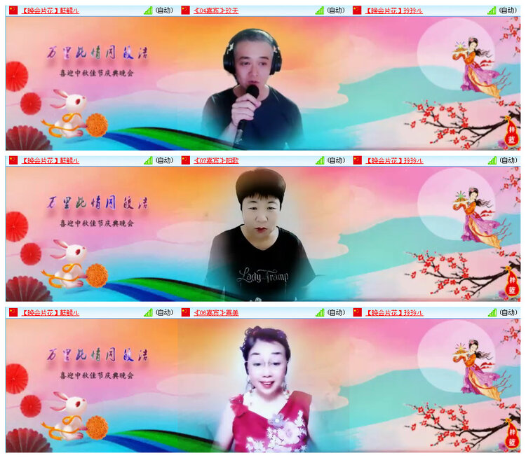 飞翔🎤V娱热点