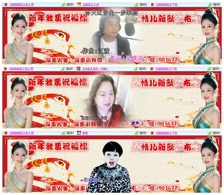 小路🎤V娱热点