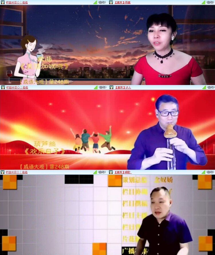 曾经🎤V娱热点