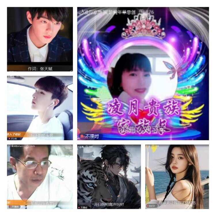 淡然🎤V娱热点