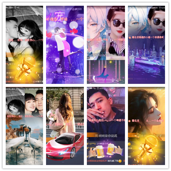 听云🎤V娱热点