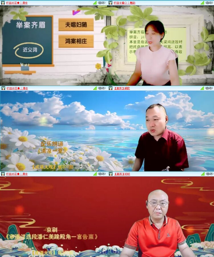 无言🎤V娱热点