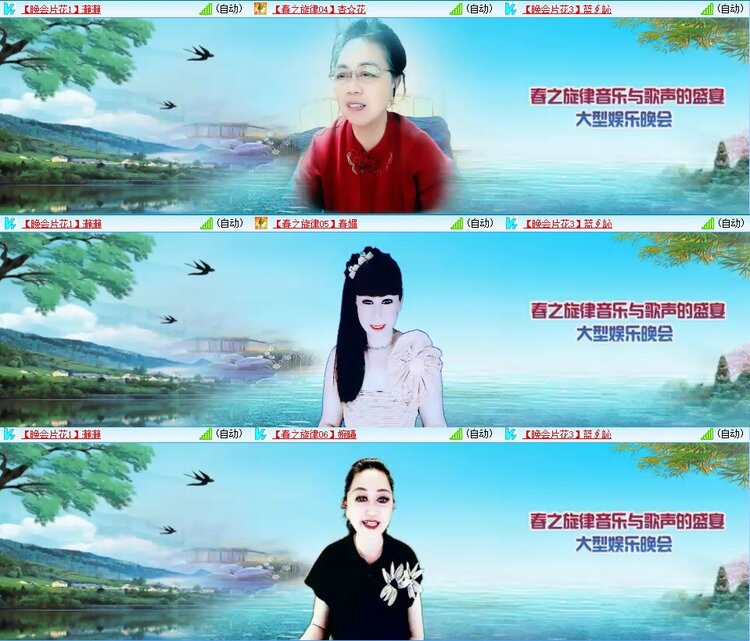 云中云🎤V娱热点