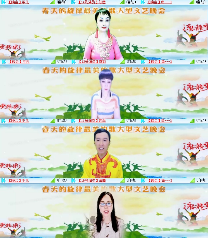 海燕🎤V娱热点