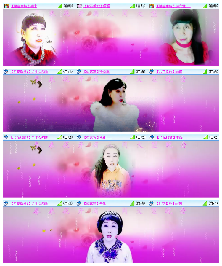 雪儿🎤V娱热点