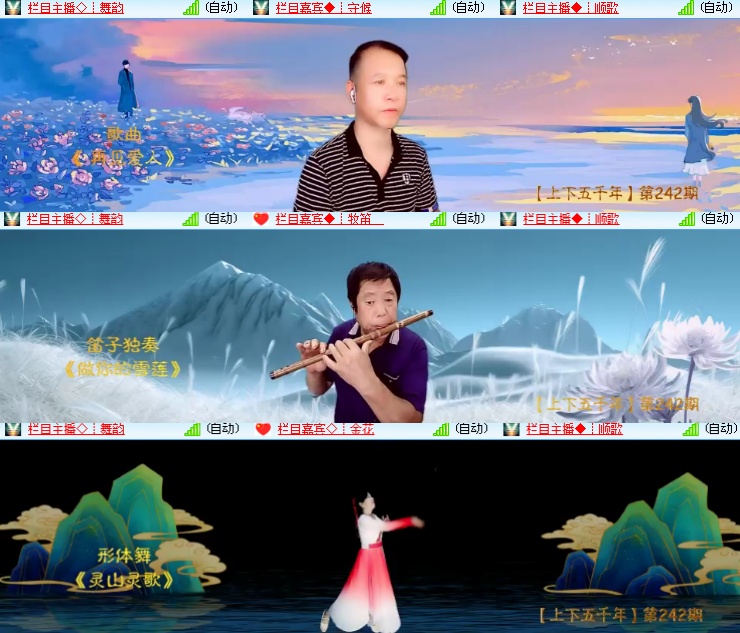 海燕🎤V娱热点