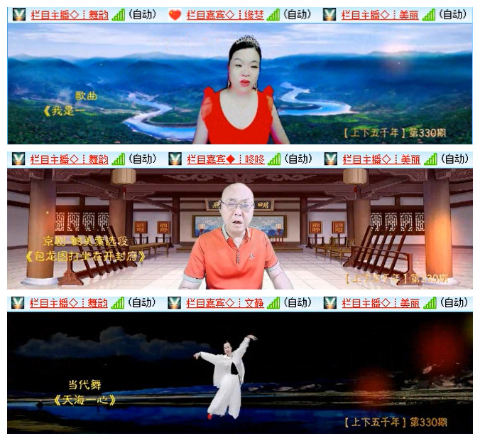 听云🎤V娱热点