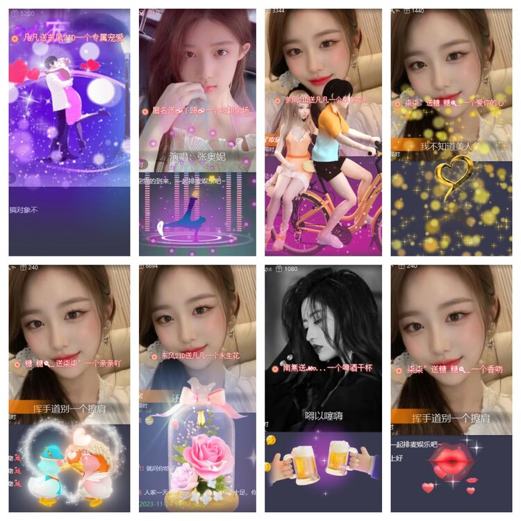 心玫🎤V娱热点