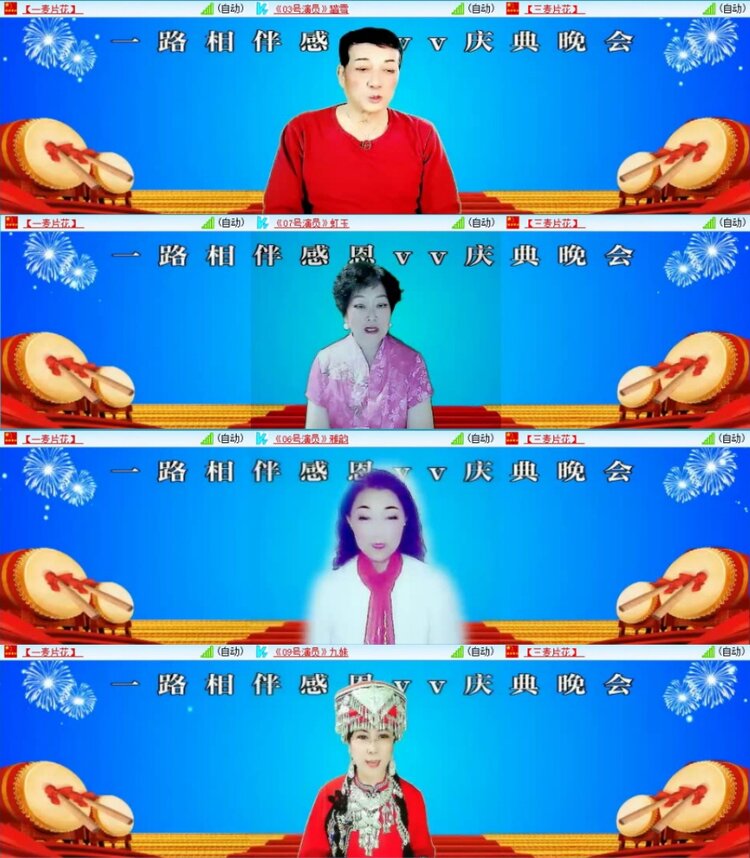 苏苏🎤V娱热点