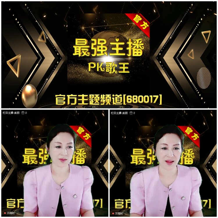 无言🎤V娱热点