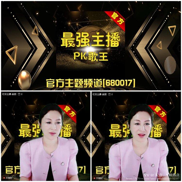 无言🎤V娱热点