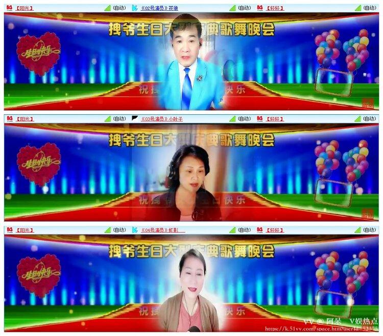 阿呆🎤V娱热点