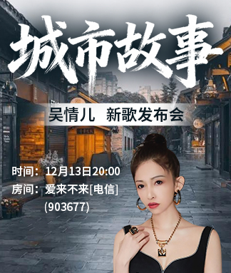 海棠🎤V娱热点