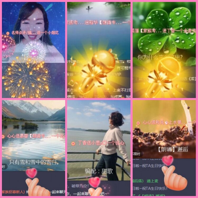 惜缘🎤V娱热点