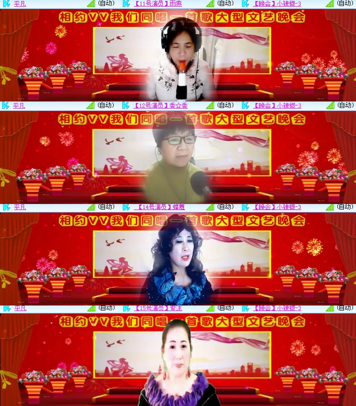 海燕🎤V娱热点