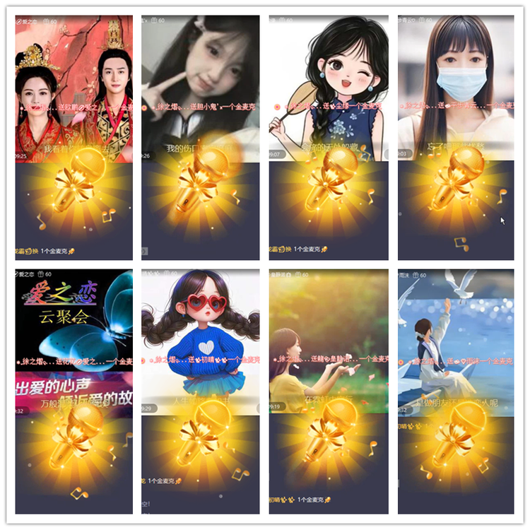 雪儿🎤V娱热点