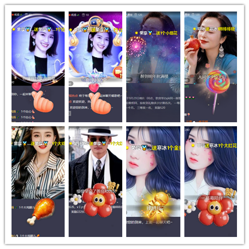 九小九324🎤V娱热点