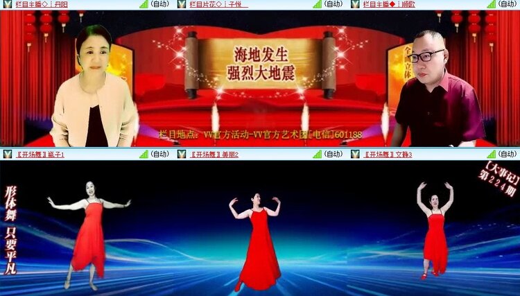 曾经🎤V娱热点
