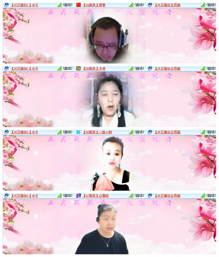雪儿🎤V娱热点