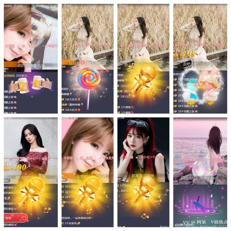阿呆🎤V娱热点