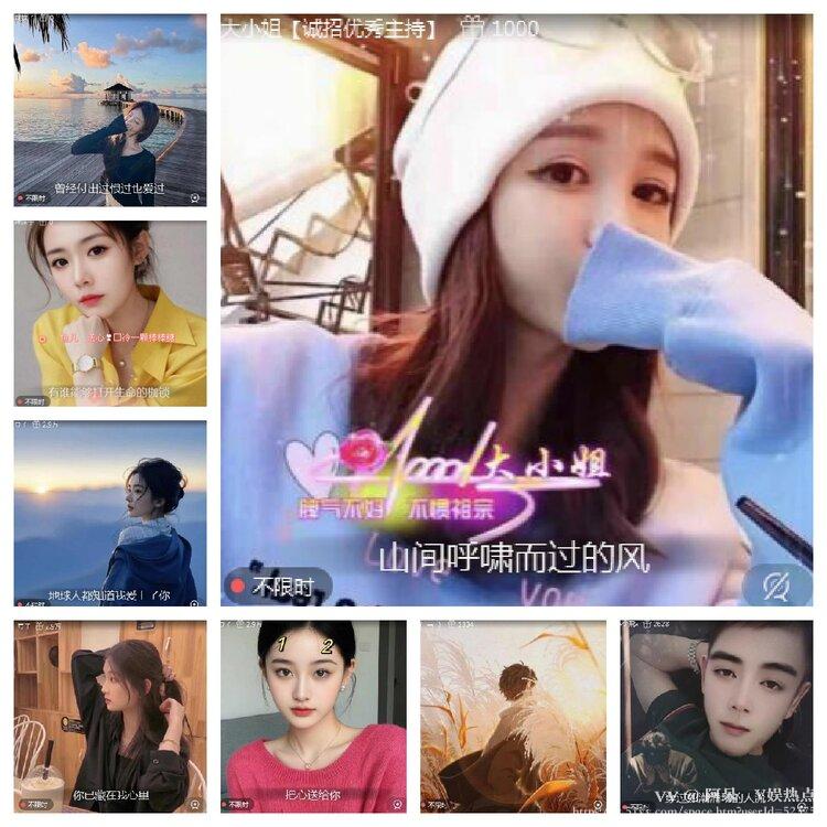 阿呆🎤V娱热点
