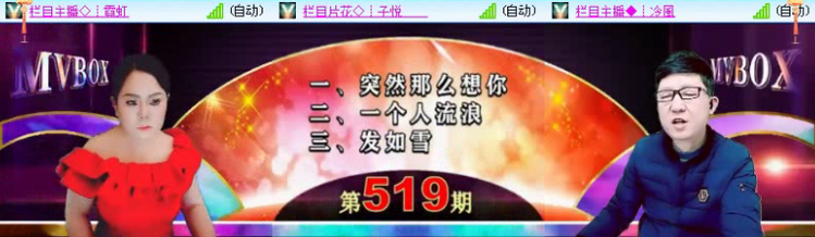 飞沙🎤V娱热点