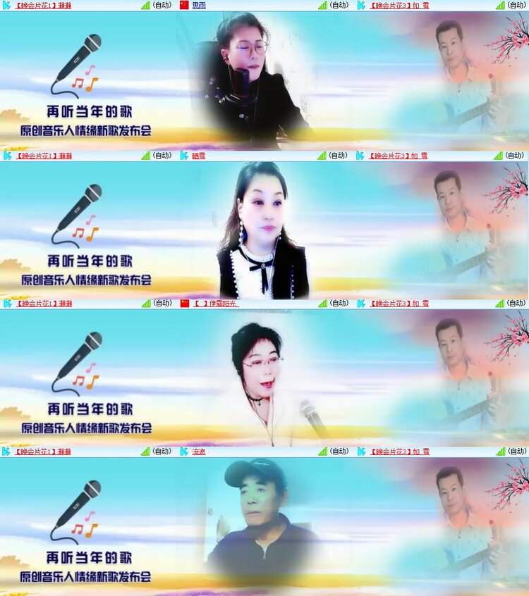 柠檬🎤V娱热点