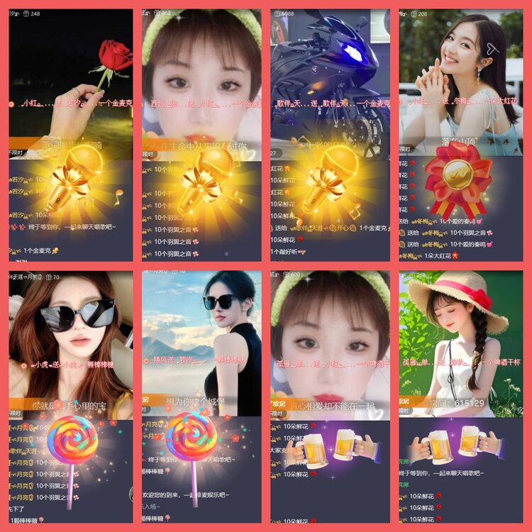 云中云🎤V娱热点