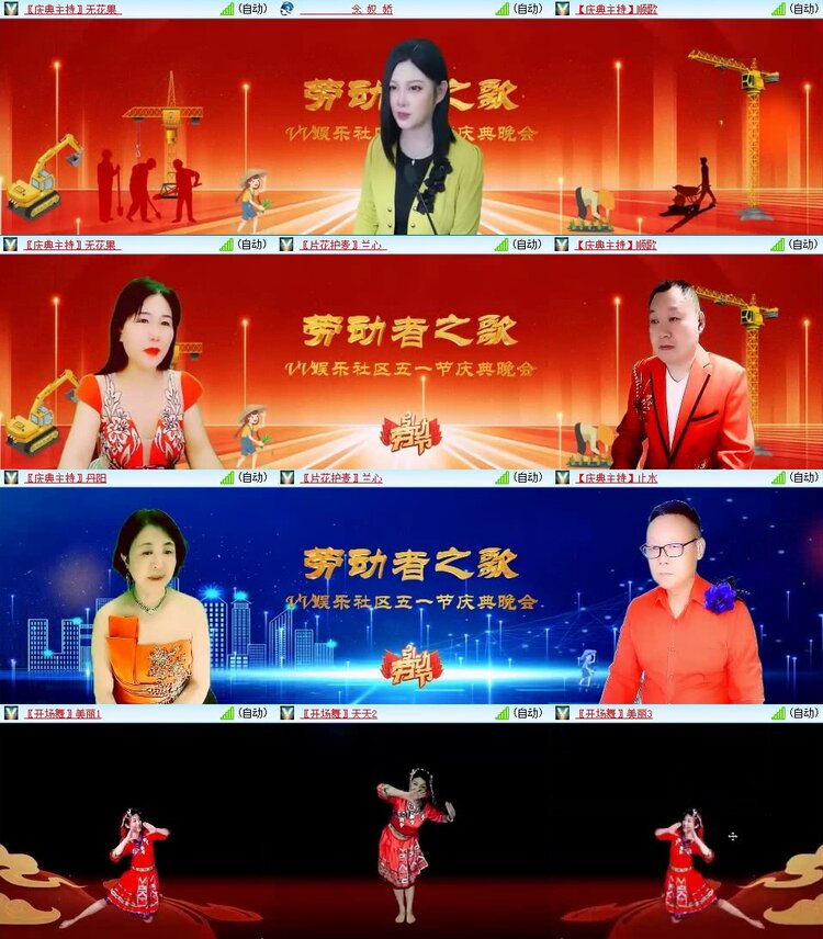 浓茶🎤V娱热点