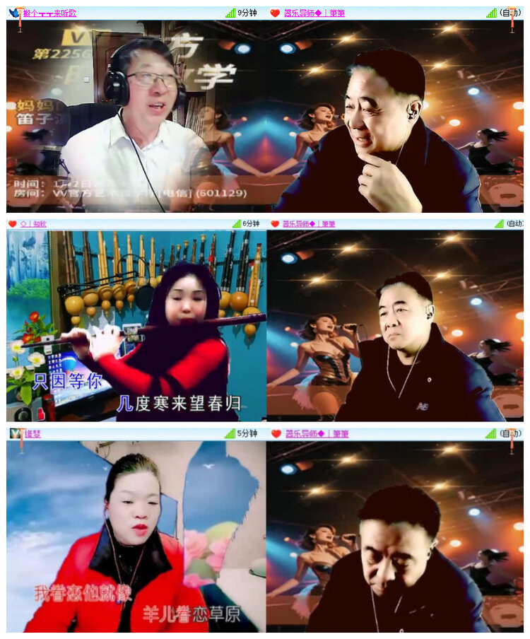 沛滢🎤V娱热点