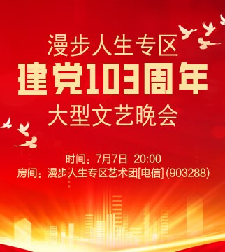 云朵🎤V娱热点