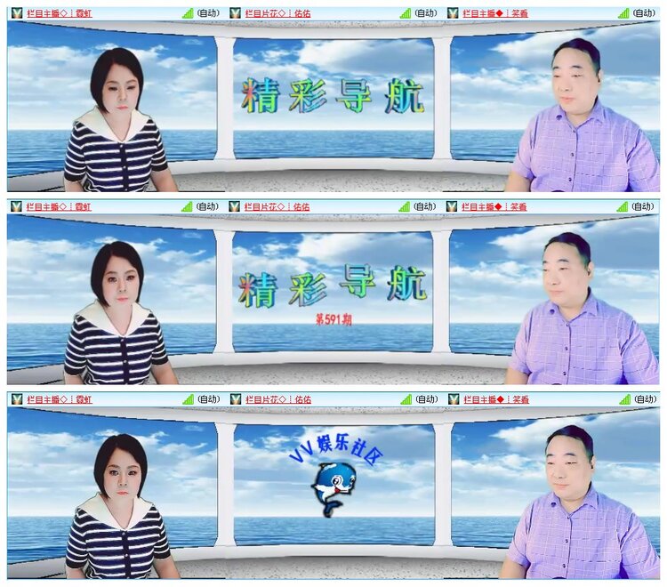 凡人🎤V娱热点